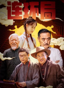 久久99精品国产